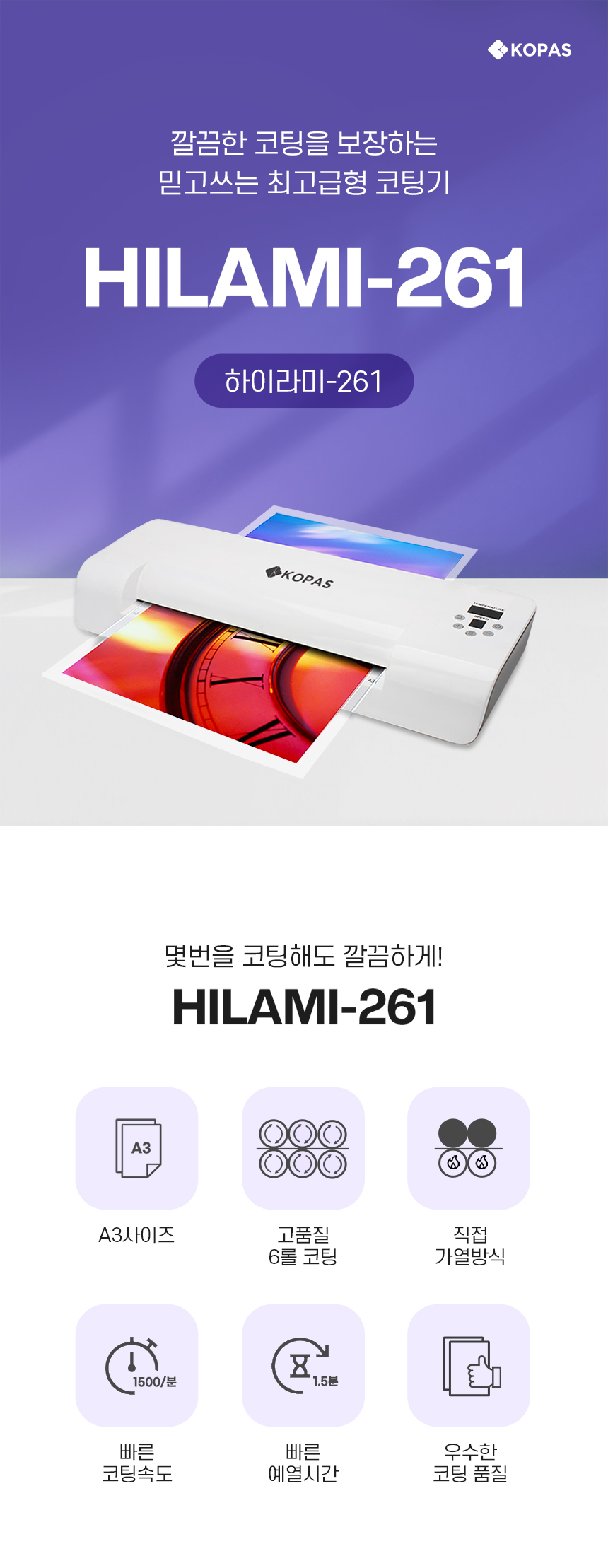 HILAMI-261_01_01.jpg