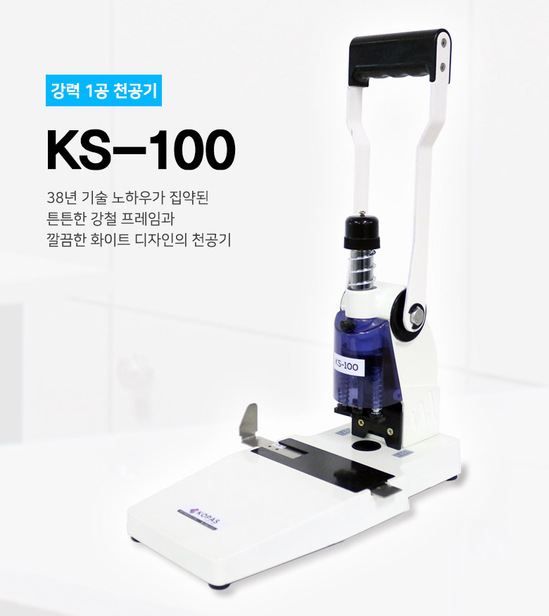 KS-100_detail_01.jpg