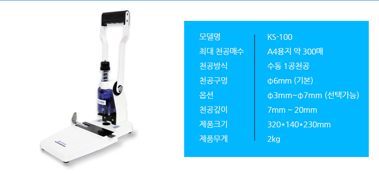 KS-100_detail_03.jpg