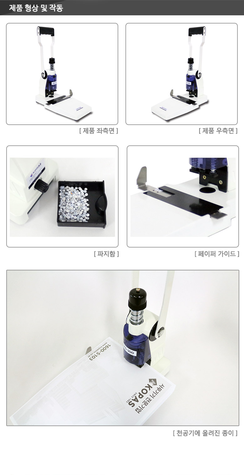 KS-100_detail_05.jpg