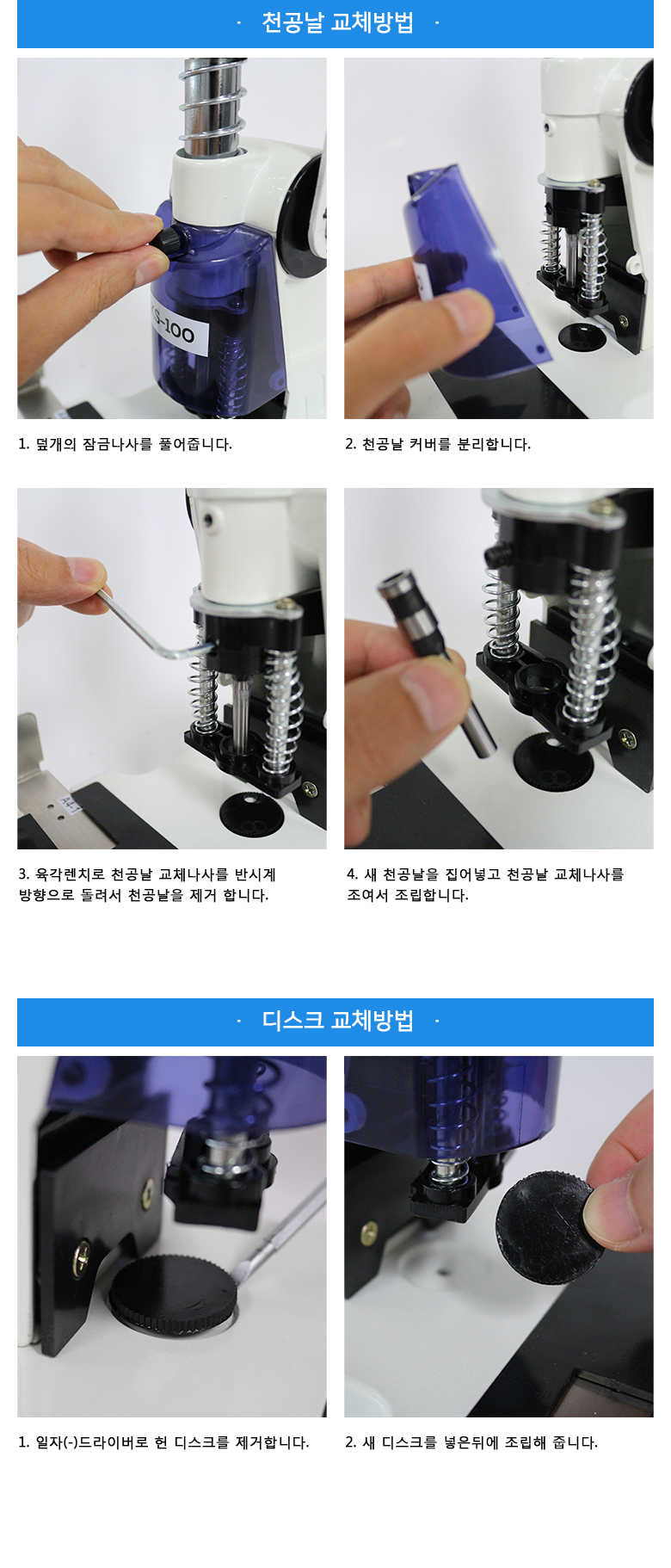 KS-100_detail_12.jpg