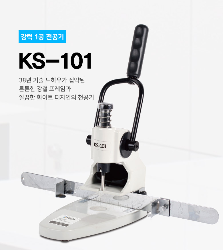 KS-101_detail_20190725_01.jpg