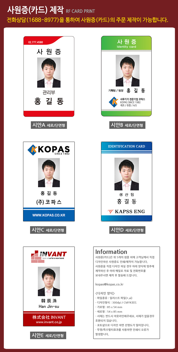 idcard_710.jpg
